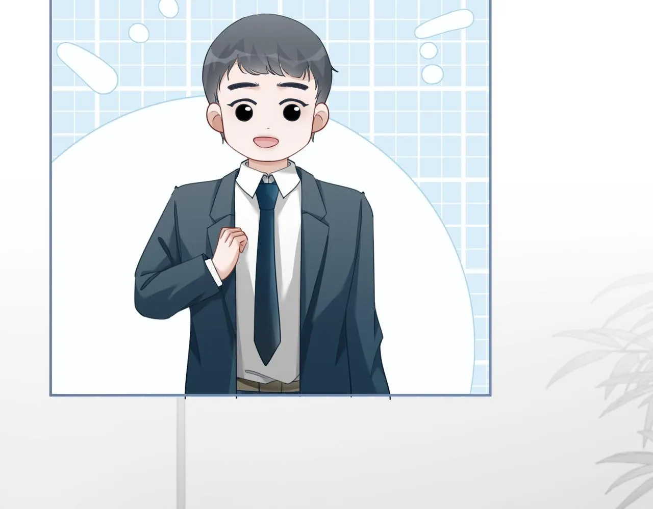 第95话 妖孽导演吃醋记 第16页