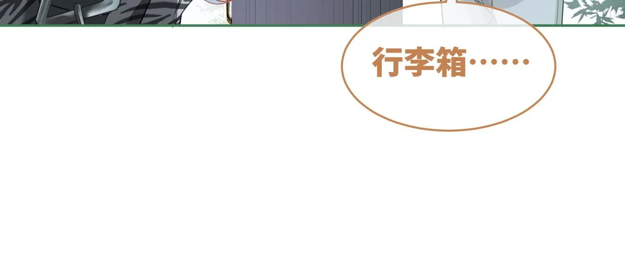 第95话 妖孽导演吃醋记 第22页