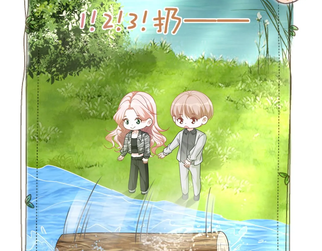 第95话 妖孽导演吃醋记 第78页
