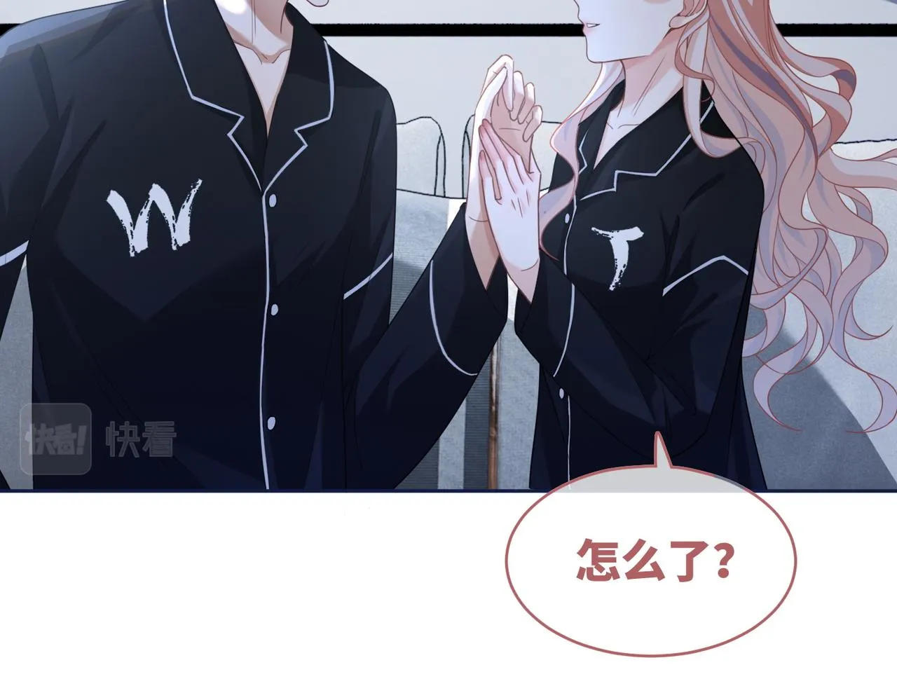 第93话 野外生存直播 第35页