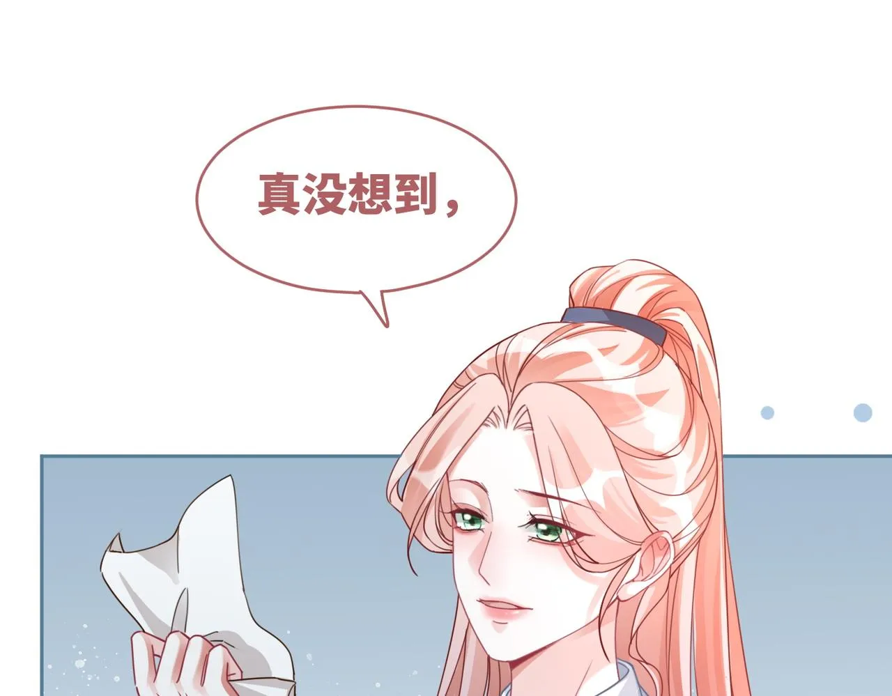 第92话 被偷拍了？！ 第33页