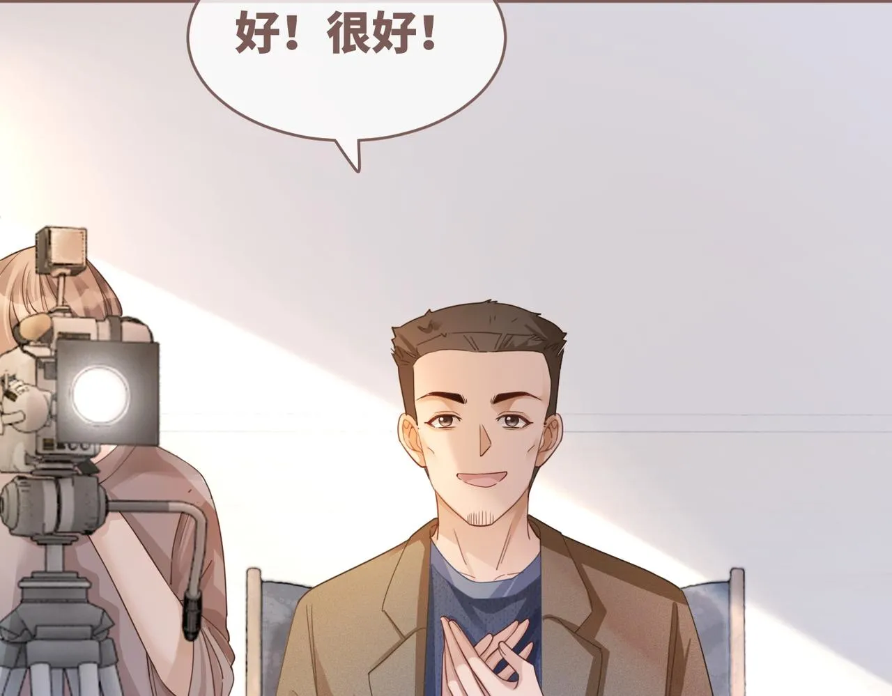 第92话 被偷拍了？！ 第38页