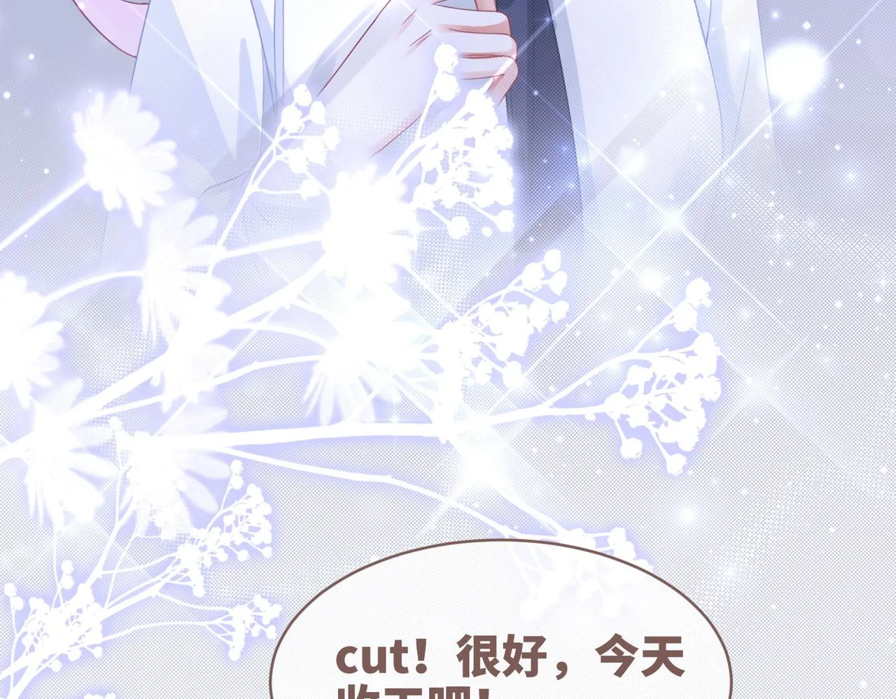 第92话 被偷拍了？！ 第69页