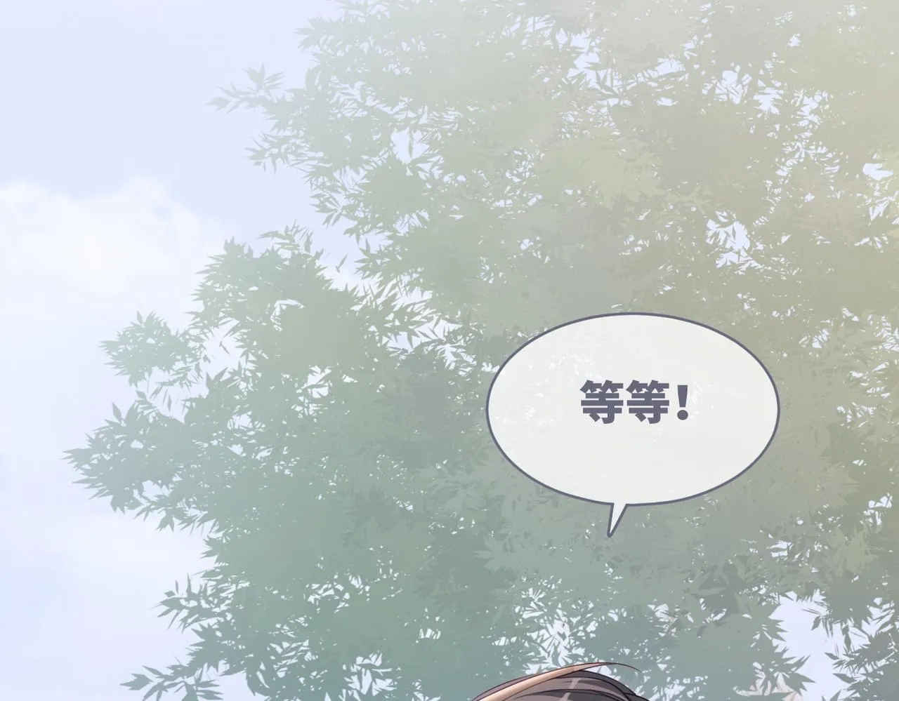 第92话 被偷拍了？！ 第75页