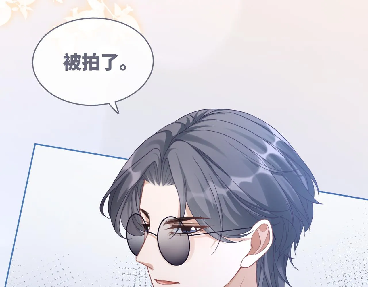 第92话 被偷拍了？！ 第89页