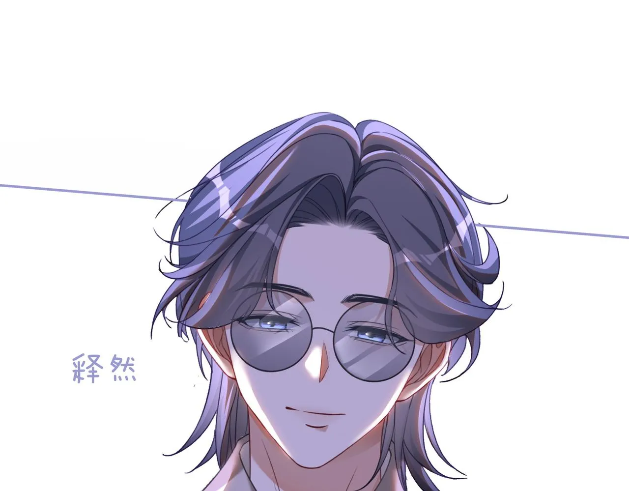 第92话 被偷拍了？！ 第97页