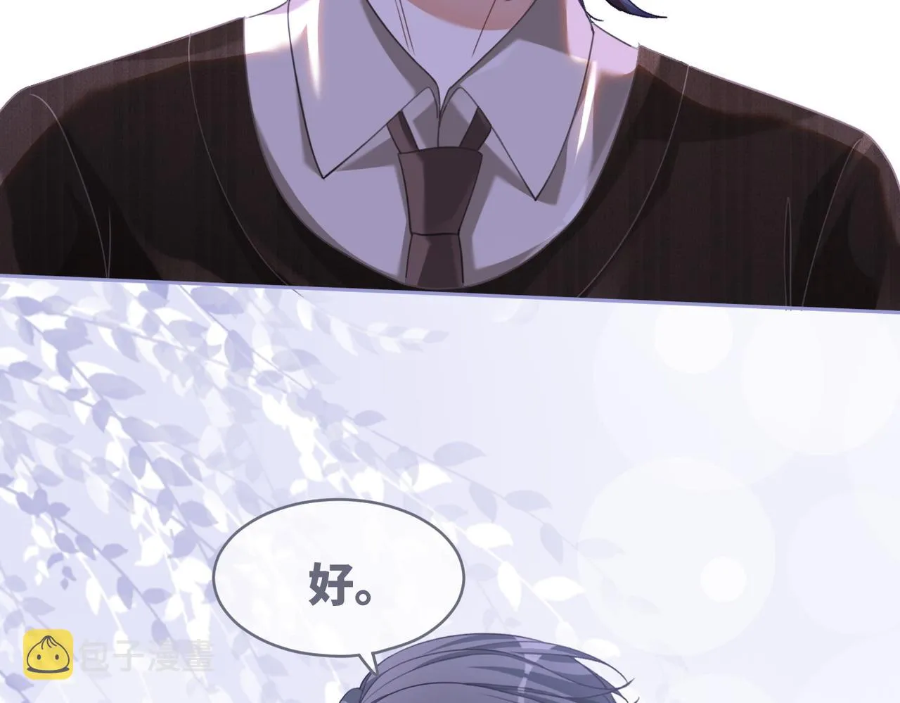 第92话 被偷拍了？！ 第98页