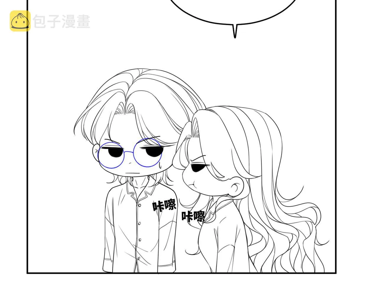 第92话 被偷拍了？！ 第106页