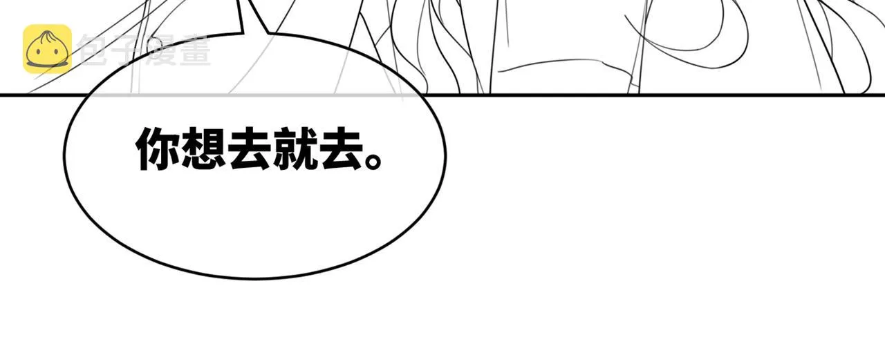 第92话 被偷拍了？！ 第109页