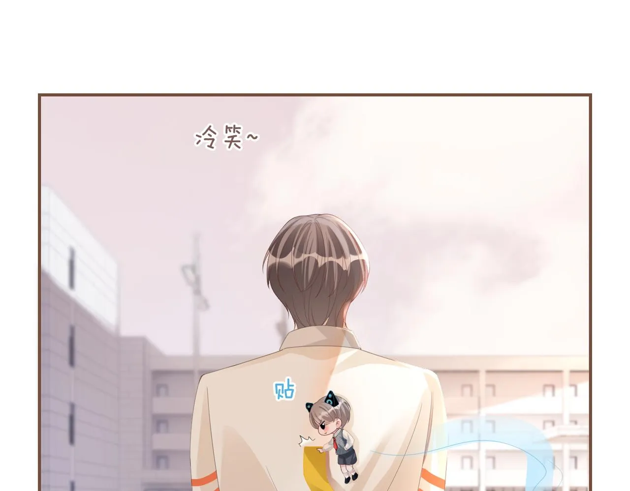 第91话 渣男出丑 第10页