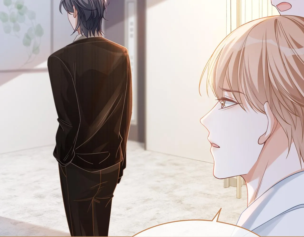 第91话 渣男出丑 第40页