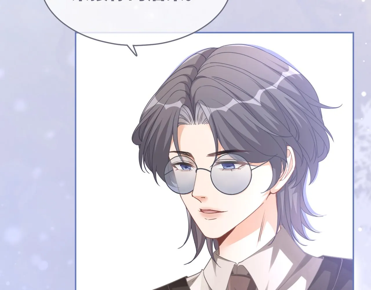 第91话 渣男出丑 第56页