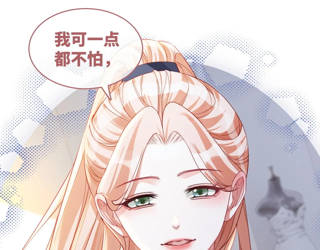 第91话 渣男出丑 第64页