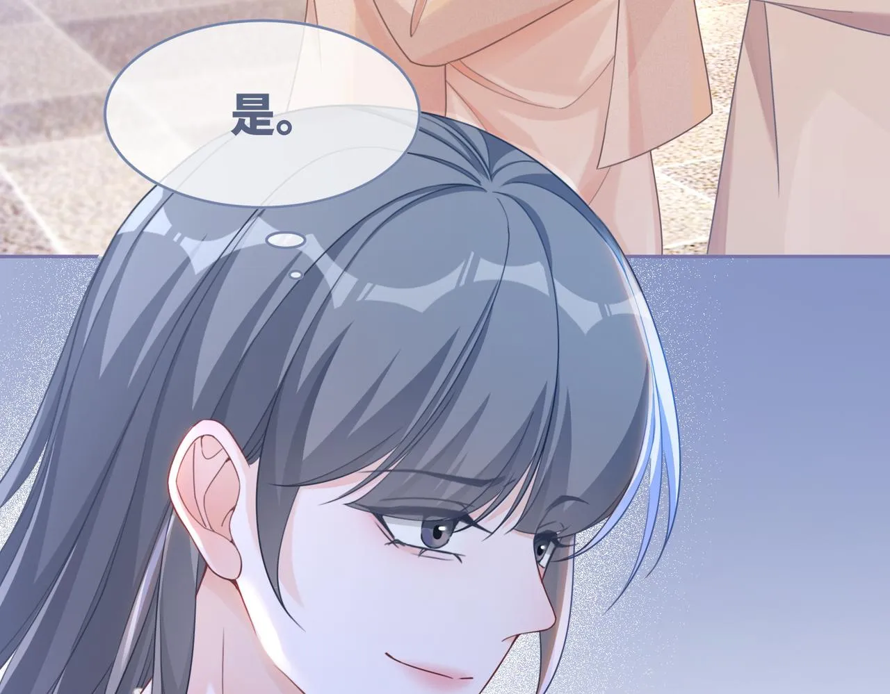 第90话 舆论战 第38页