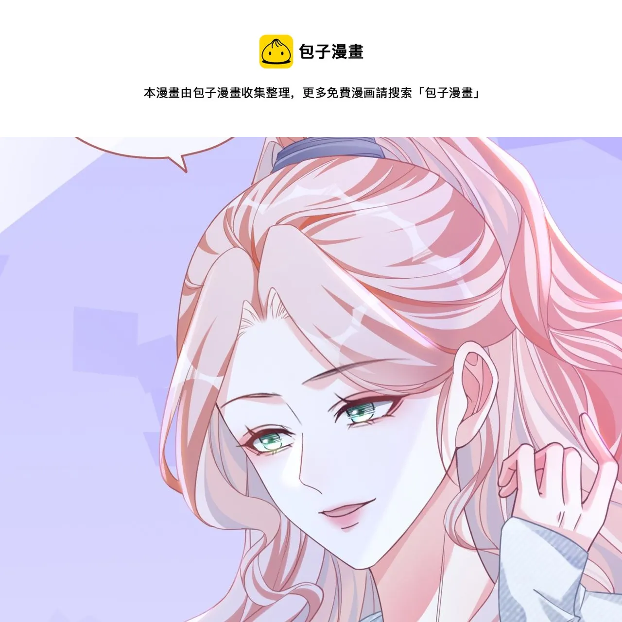 第90话 舆论战 第58页