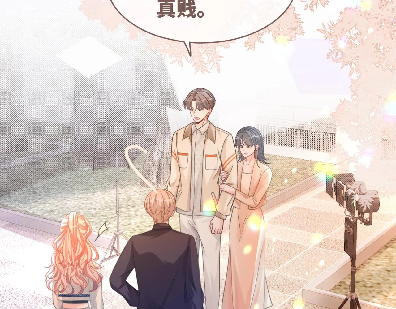 第90话 舆论战 第61页
