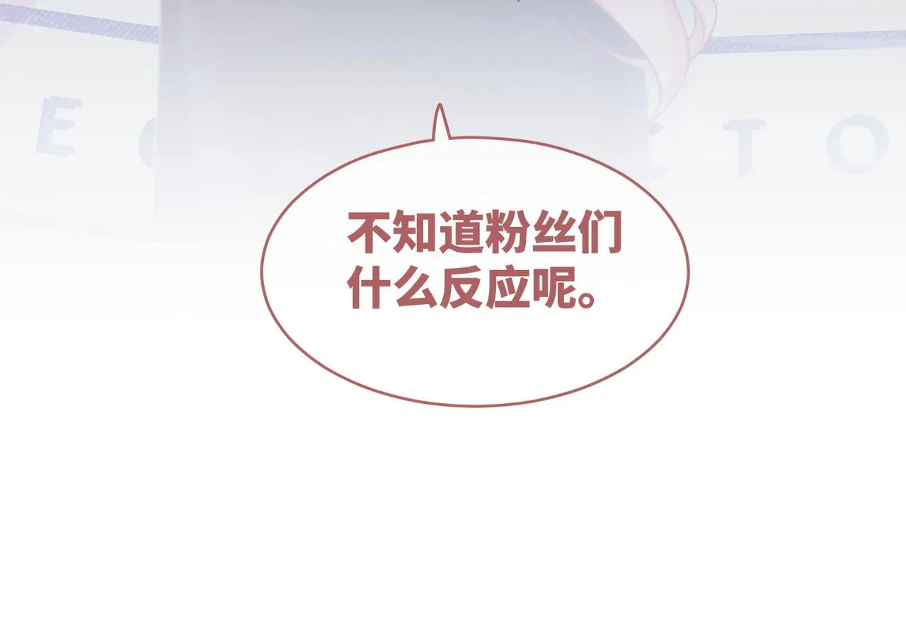 第90话 舆论战 第101页
