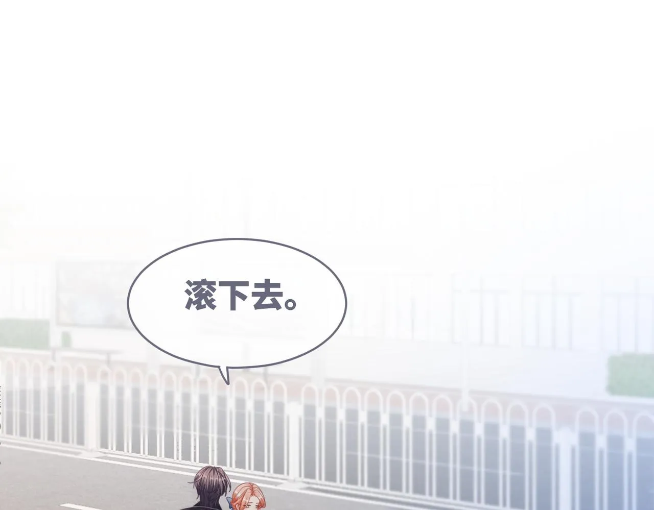 第89话 另有隐情 第24页