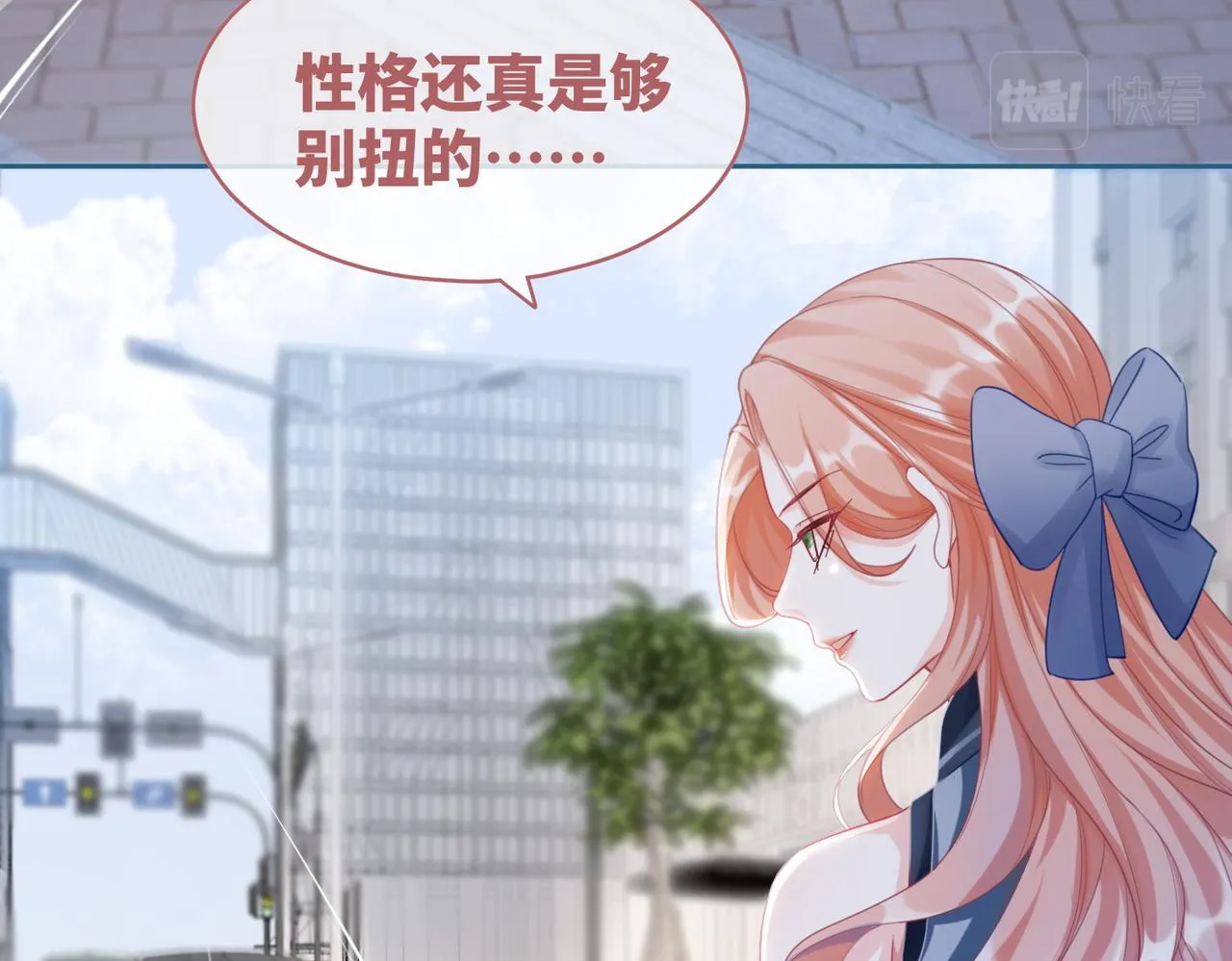 第89话 另有隐情 第26页