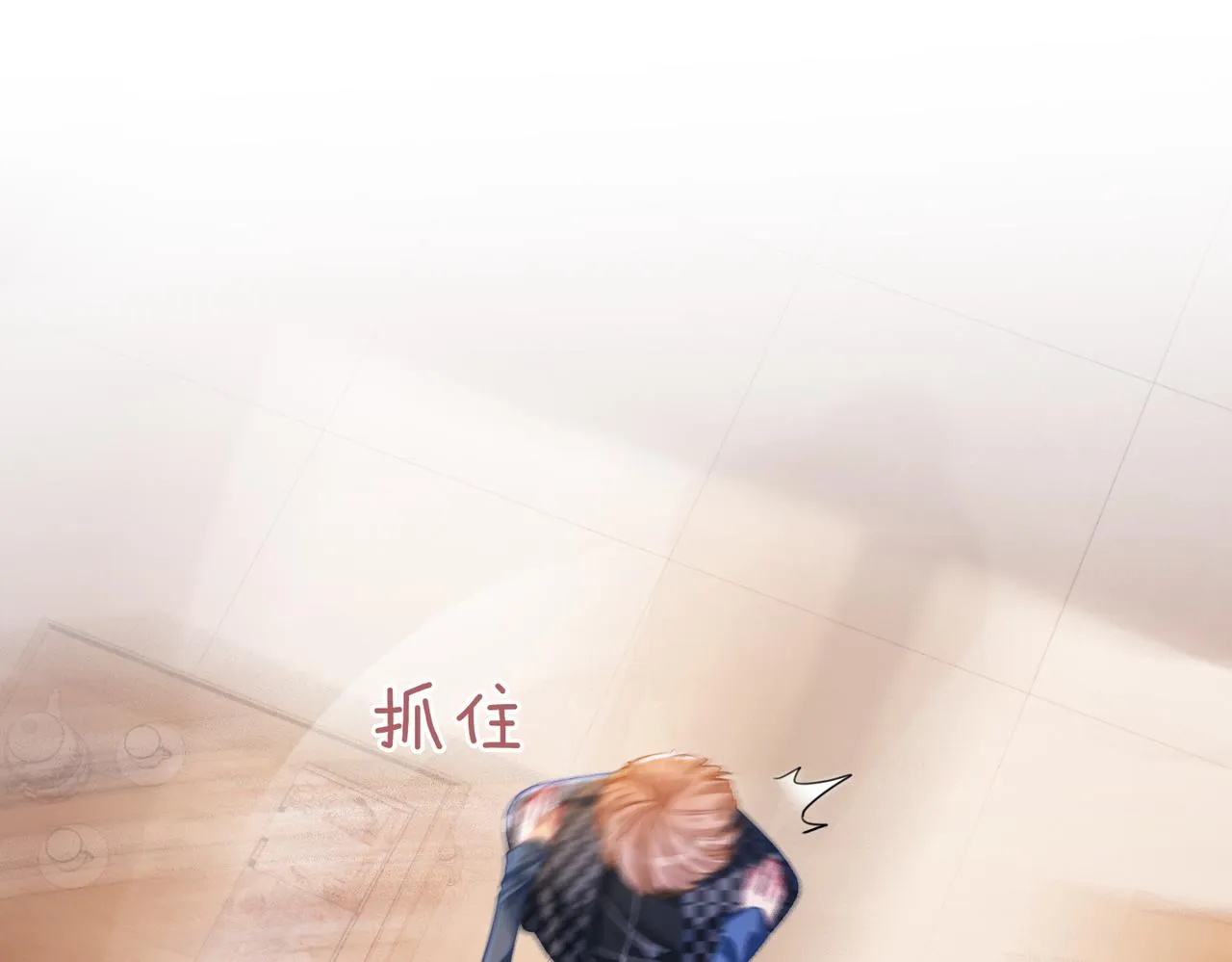 第89话 另有隐情 第43页