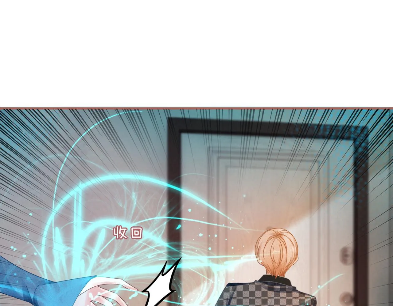 第89话 另有隐情 第54页