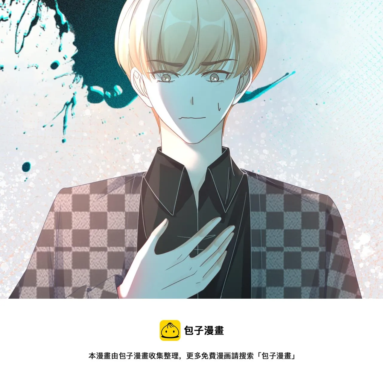 第89话 另有隐情 第59页