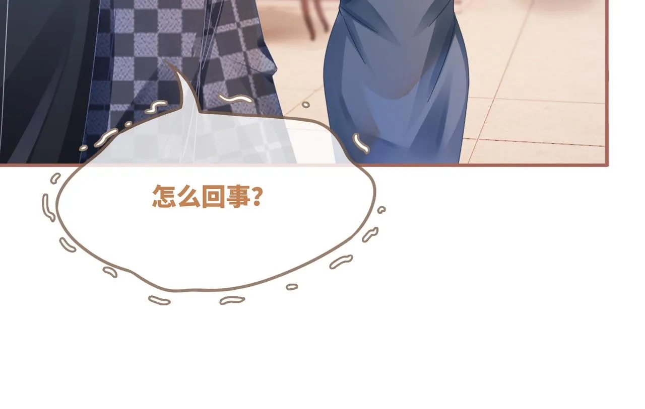 第89话 另有隐情 第63页