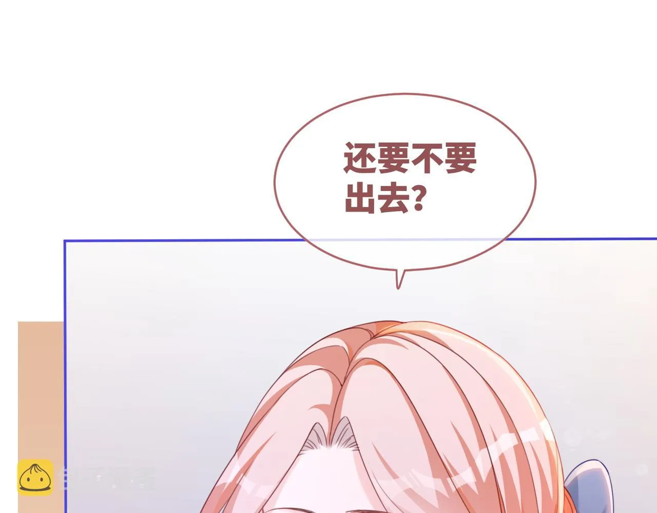 第89话 另有隐情 第64页