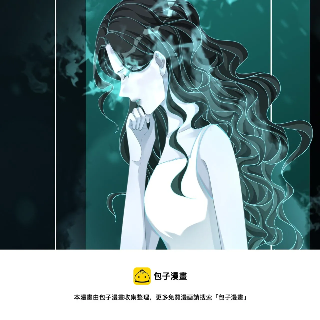 第89话 另有隐情 第97页