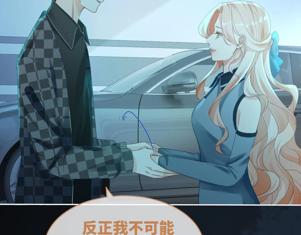 第89话 另有隐情 第102页