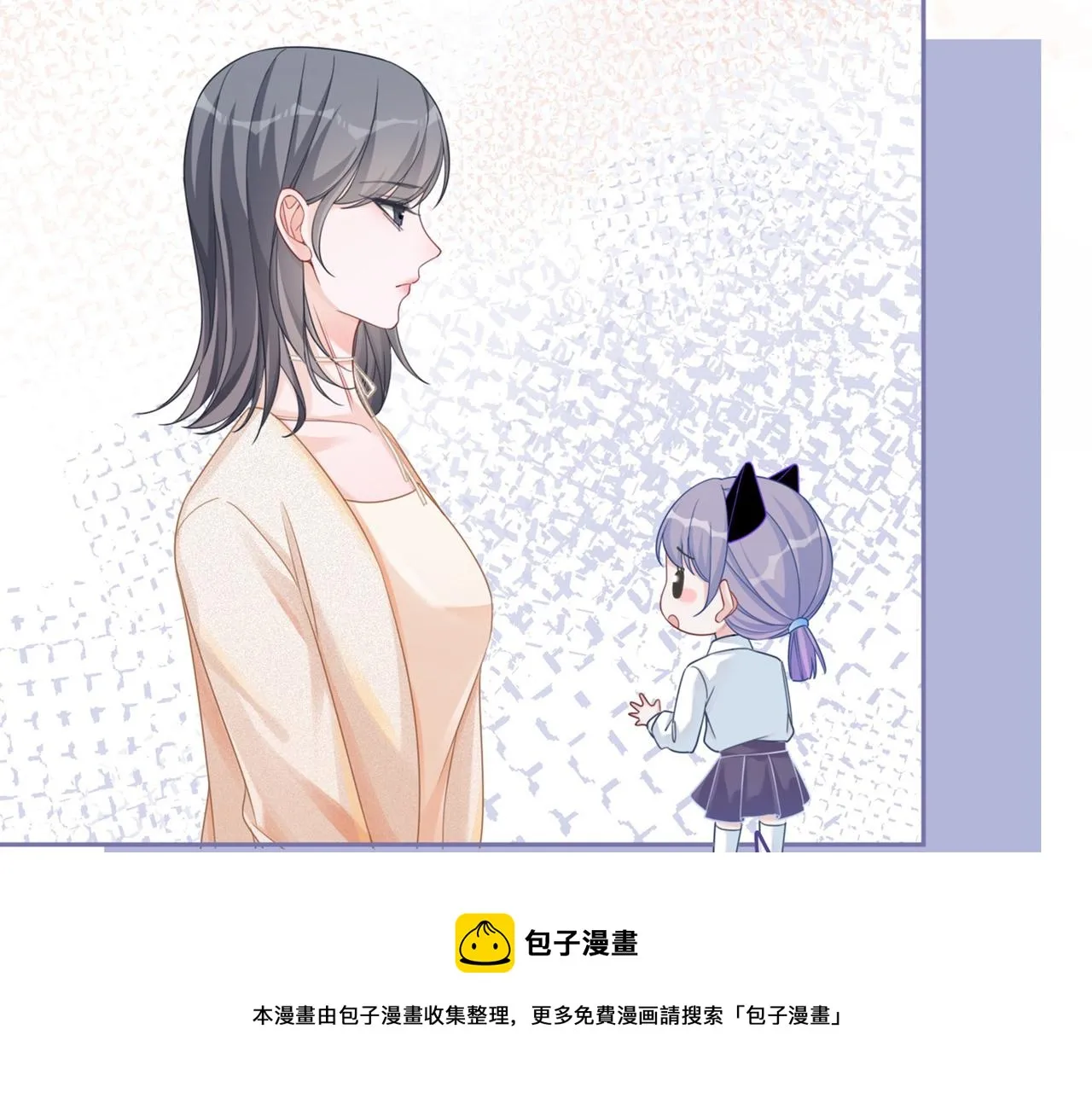 第89话 另有隐情 第117页