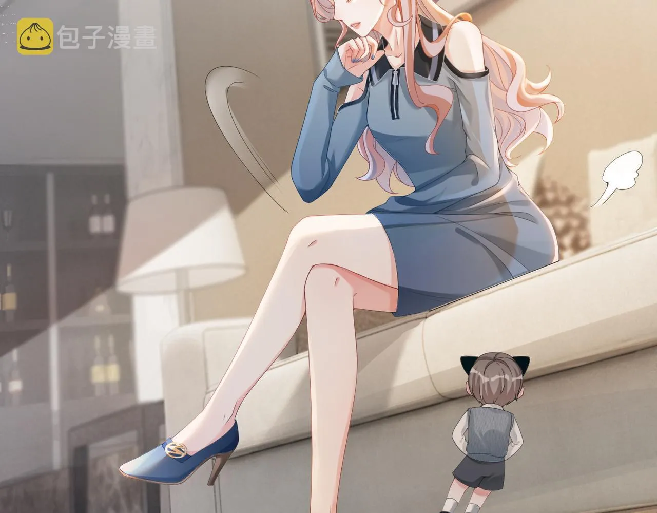 第88话 强强互撩 第24页