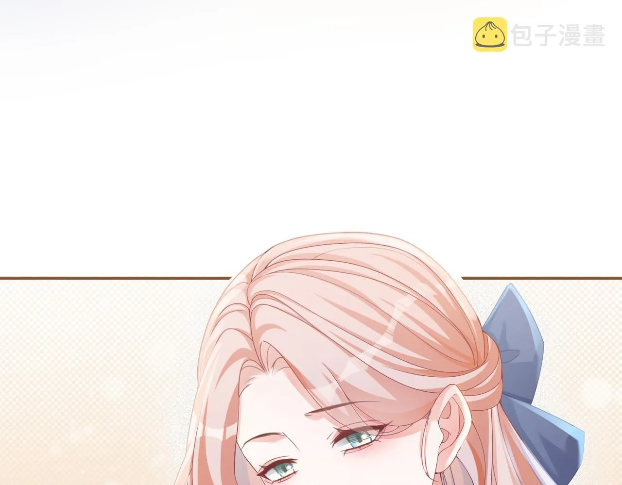 第88话 强强互撩 第26页