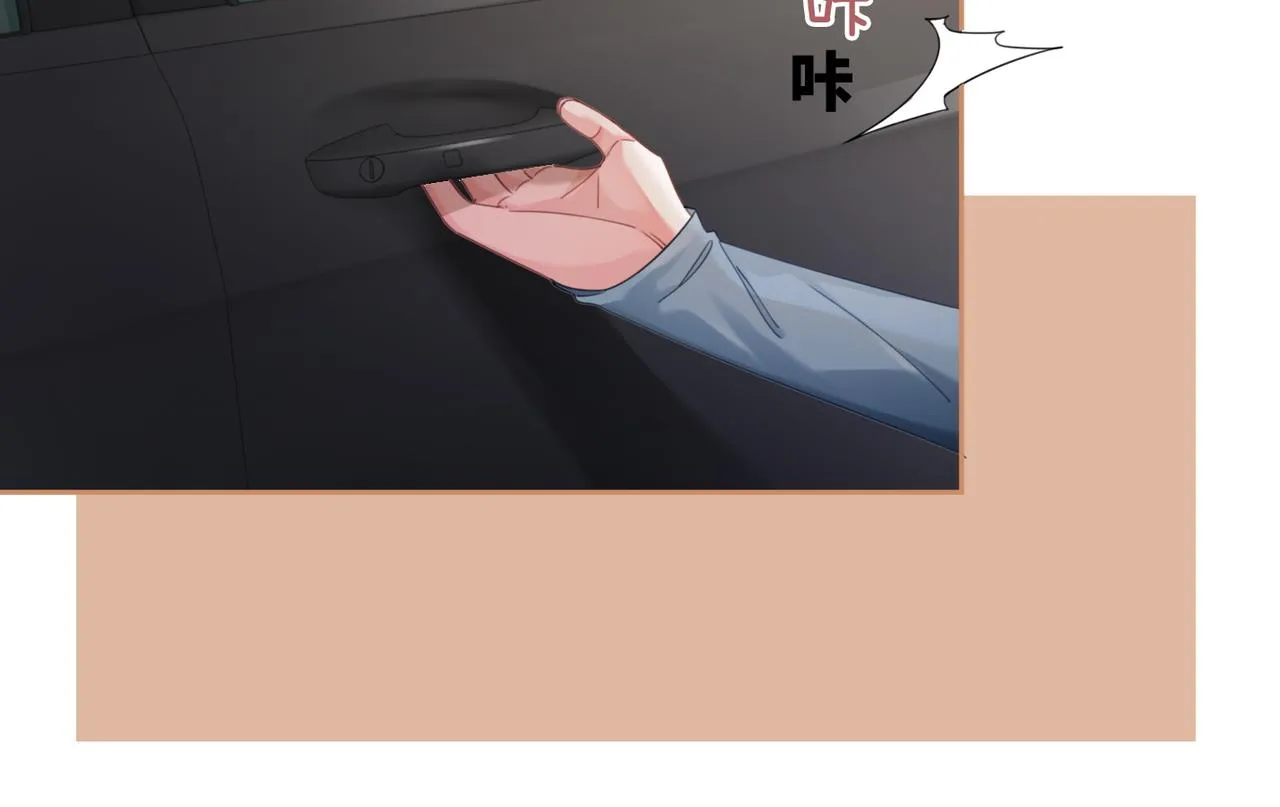第88话 强强互撩 第42页
