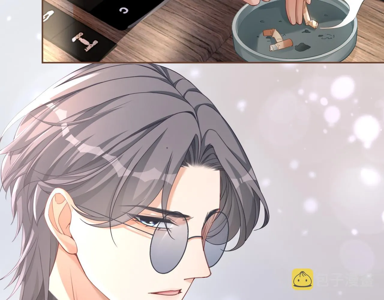 第88话 强强互撩 第46页