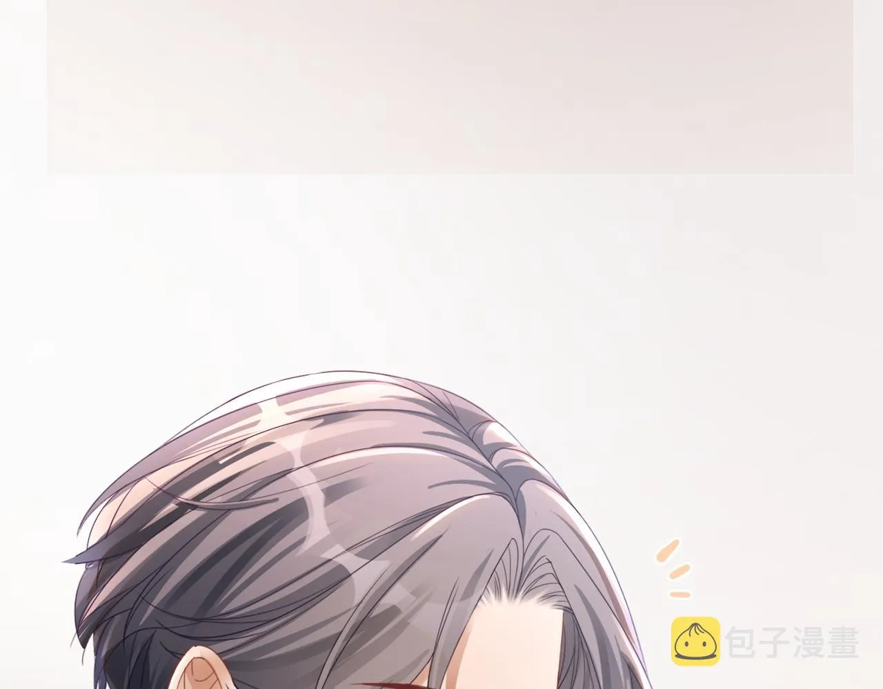 第88话 强强互撩 第53页