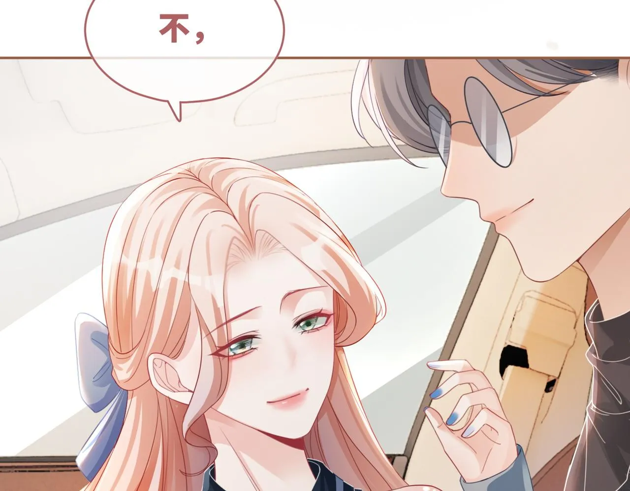 第88话 强强互撩 第65页