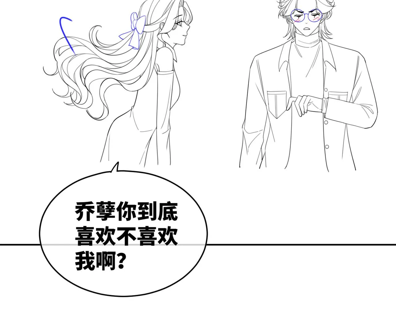 第88话 强强互撩 第112页