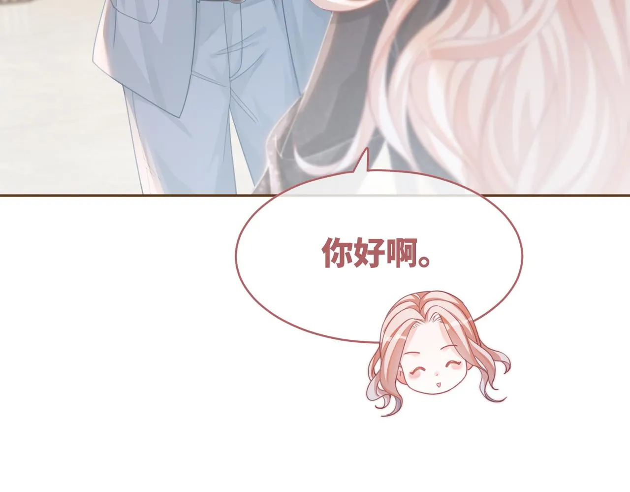 第87话 试镜风波 第32页