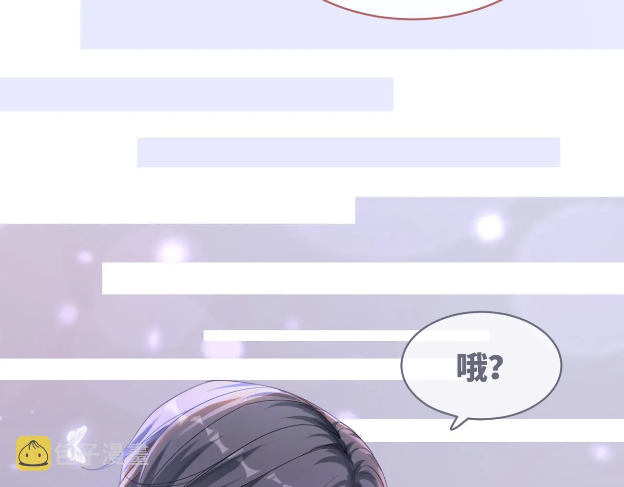 第87话 试镜风波 第60页