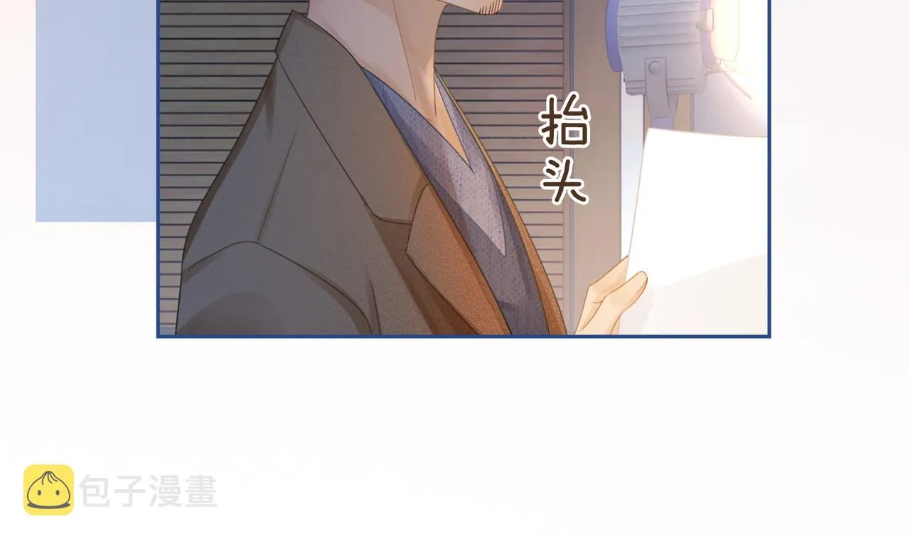 第87话 试镜风波 第82页