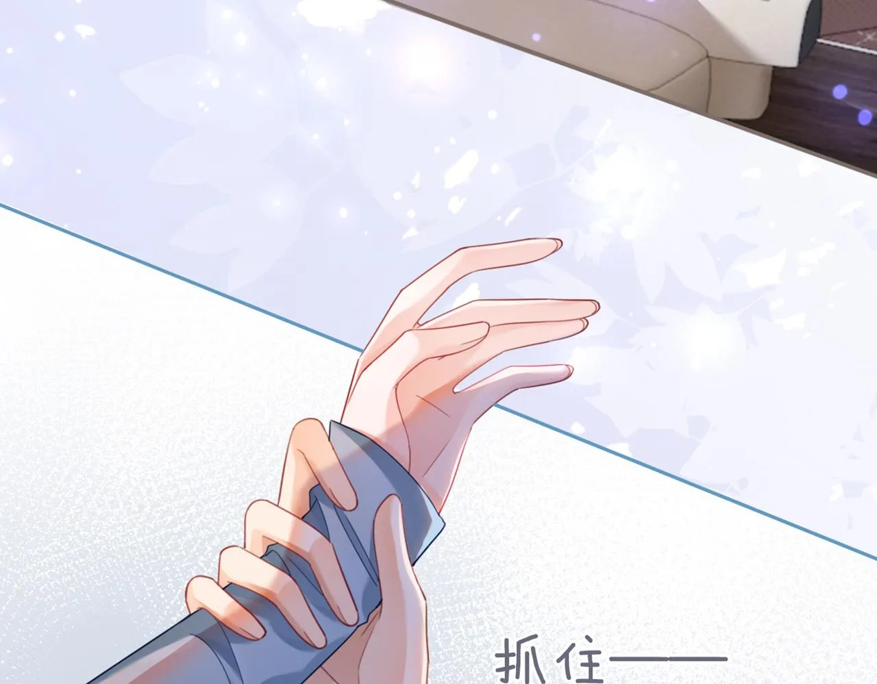 第87话 试镜风波 第119页