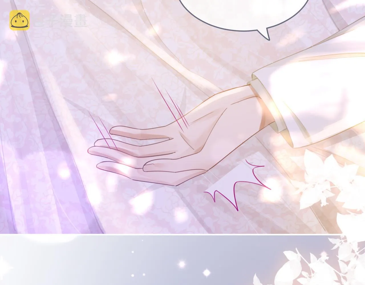 第86话 新世界是花瓶女星？！ 第8页
