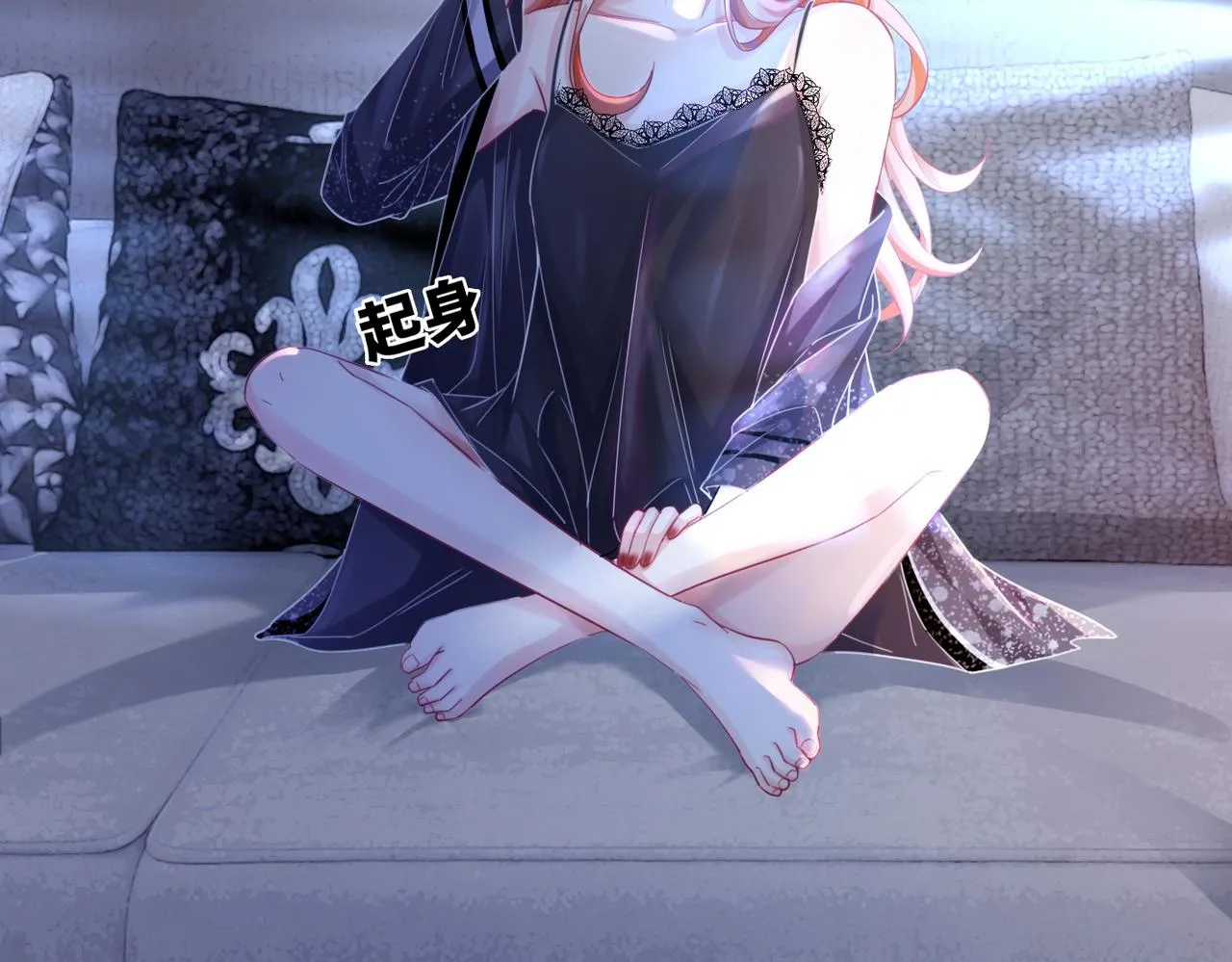 第86话 新世界是花瓶女星？！ 第25页