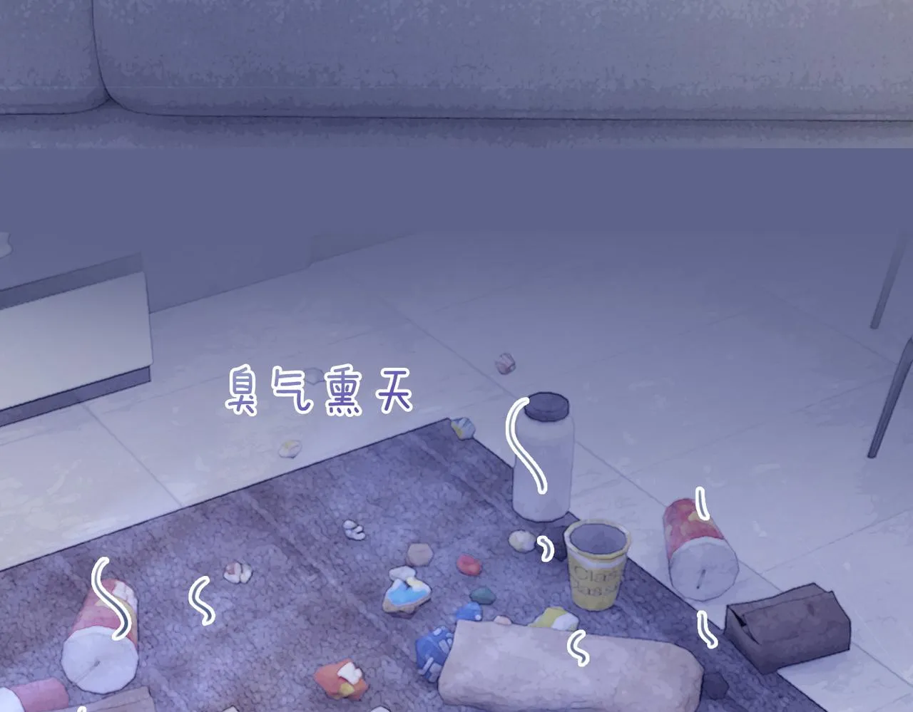 第86话 新世界是花瓶女星？！ 第26页