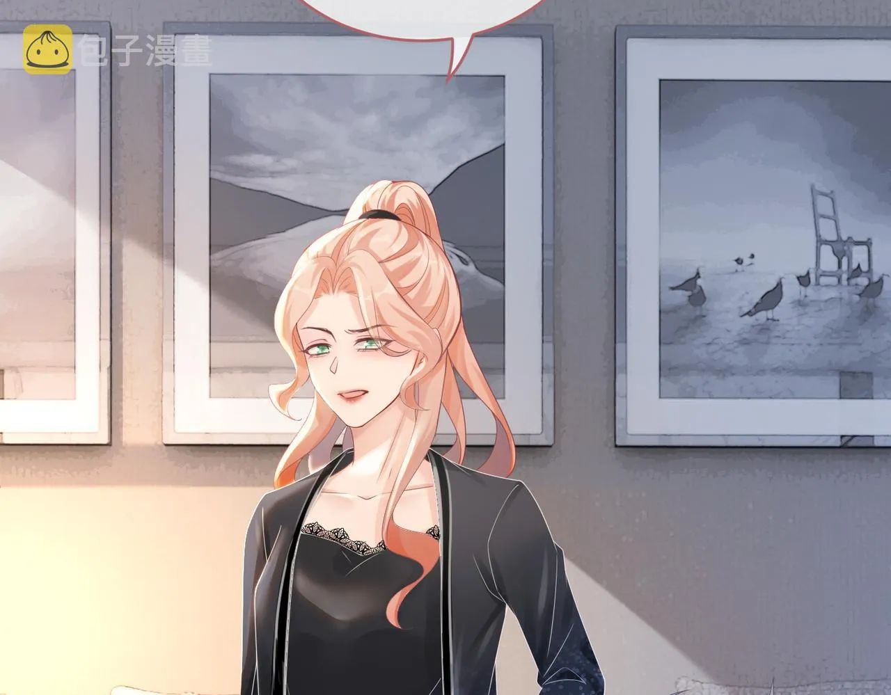 第86话 新世界是花瓶女星？！ 第36页