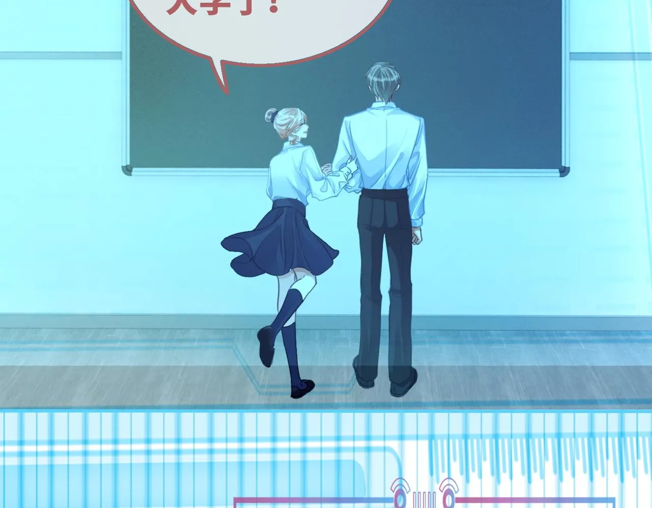 第86话 新世界是花瓶女星？！ 第44页