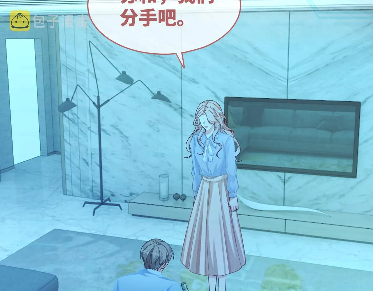 第86话 新世界是花瓶女星？！ 第65页