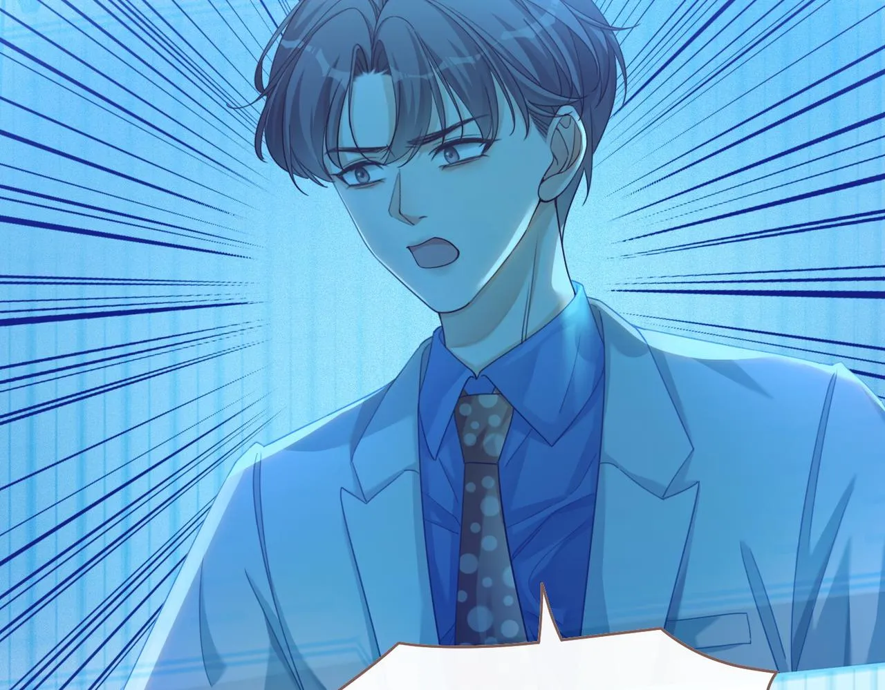 第86话 新世界是花瓶女星？！ 第81页