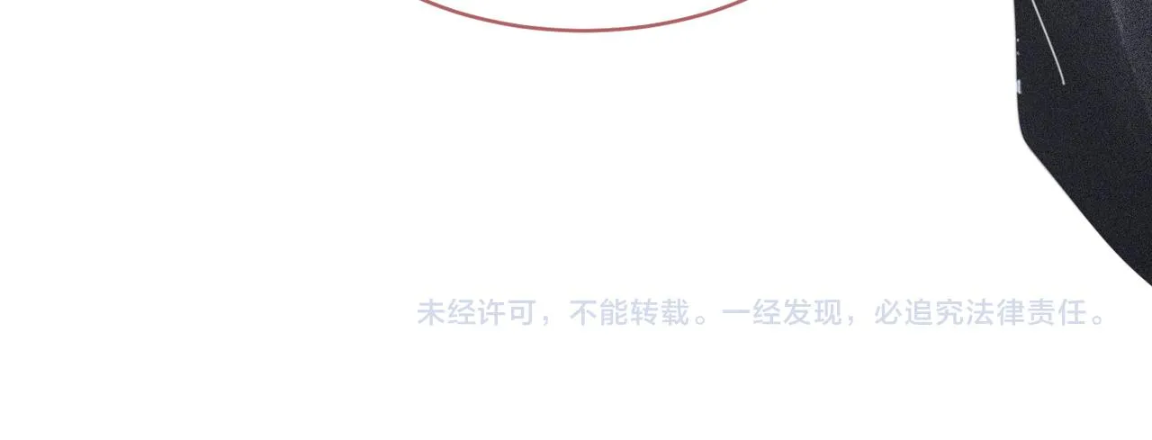 第86话 新世界是花瓶女星？！ 第95页